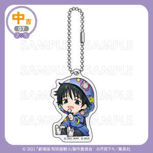 Jujutsu Kaisen Kỷ Niệm 5 Năm Kuji Áo Chibi Acrylic Đứng Móc Khóa Quạt Làm Anime Merch Màn Hình