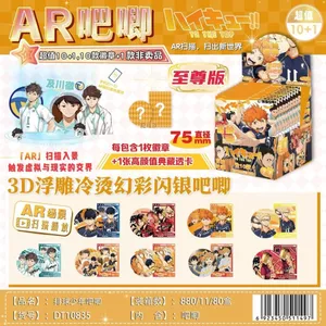 Haikyuu!! Bộ Quà Tặng Anime Huy Hiệu Hộp Mù & Thẻ Flash