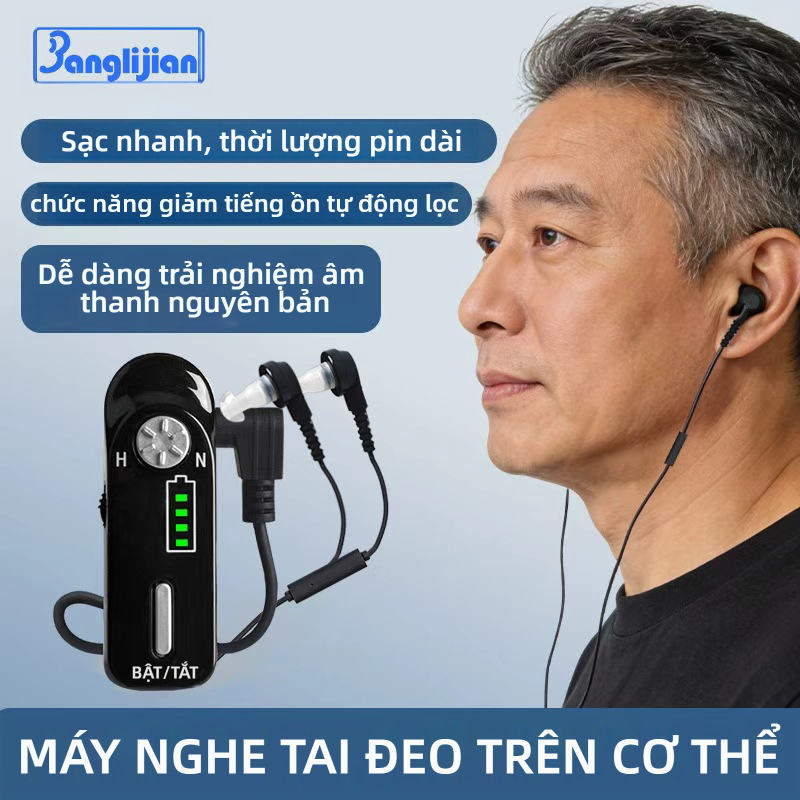 Máy trợ thính loại hộp trợ thính có thể sạc lại cho người già có tuổi thọ pin 24H & Giảm tiếng ồn thông minh