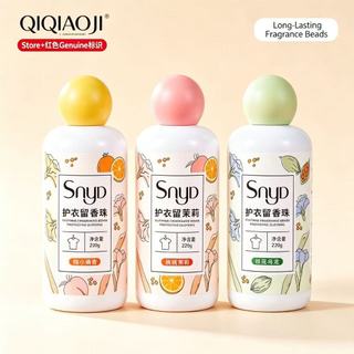 [QIQIAOJI] Hạt thơm SNYD 220g Quần áo bảo hộ lâu trôi Nước hoa Giặt mềm mại Thu Đông Bán buôn