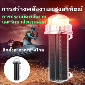 Đèn dẫn hướng biển THEHOMECO với chức năng cảnh báo nhấp nháy