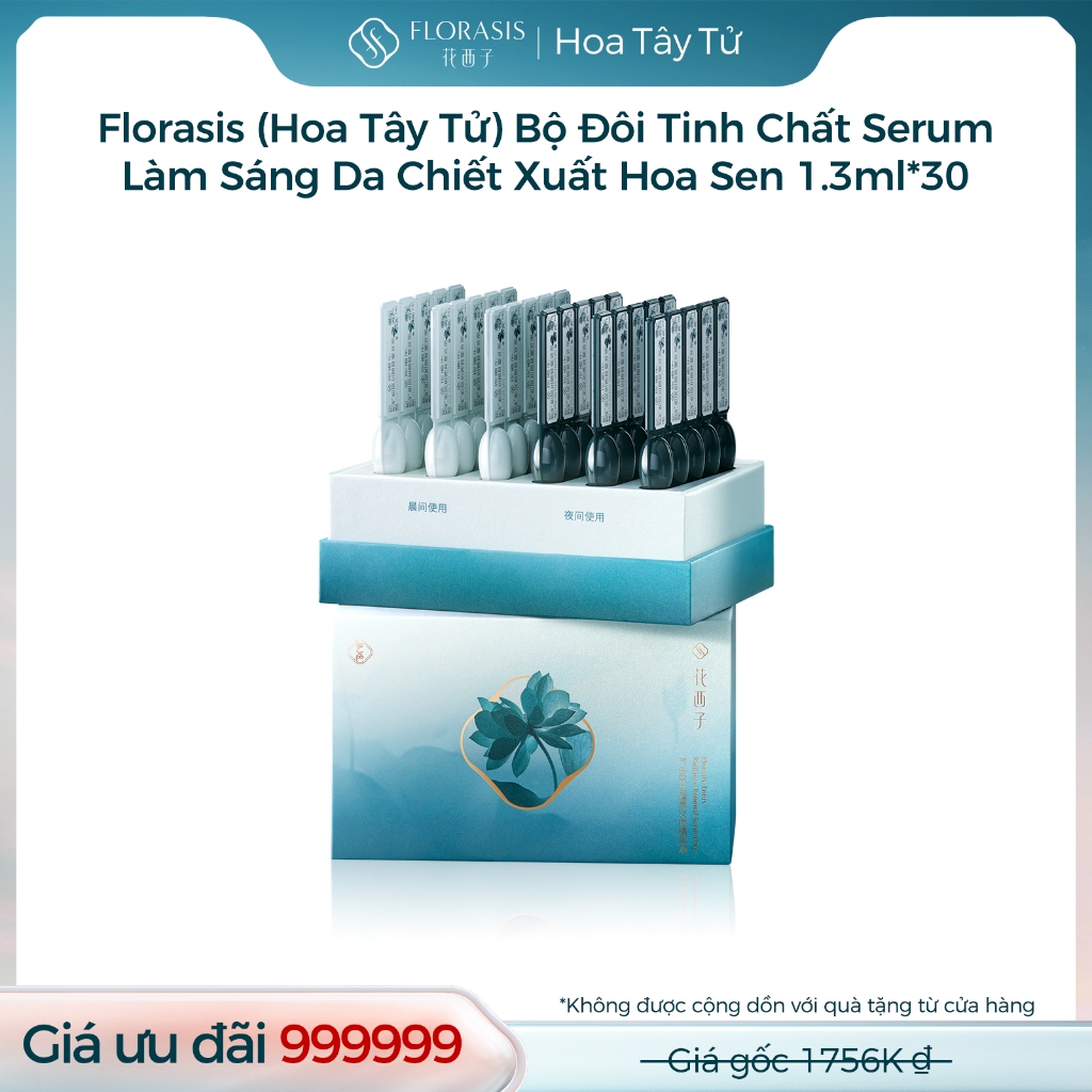 【Livestream】Florasis ( Hoa Tây Tử) Bộ Đôi Tinh Chất Serum Làm Sáng Da Chiết Xuất Hoa Sen 1.3ml*30