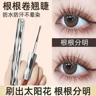 Mặt nạ ống thép tạo kiểu dài tự nhiên không nhòe