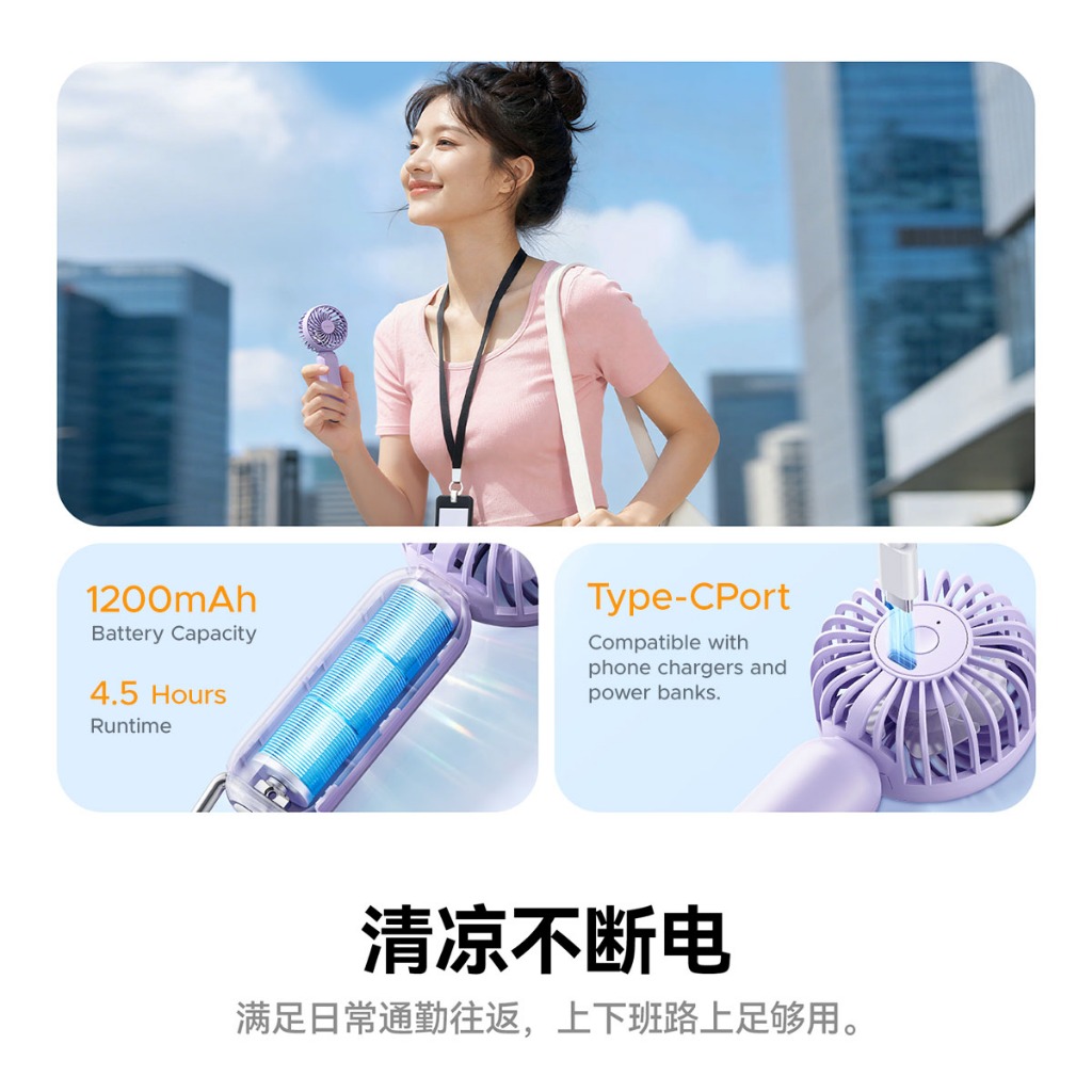 ORICO - Quạt Mini Sạc Pin 1200mAh 3 Tốc Độ Quạt Di Động Có Móc Quạt Cầm Tay (mFAN8)