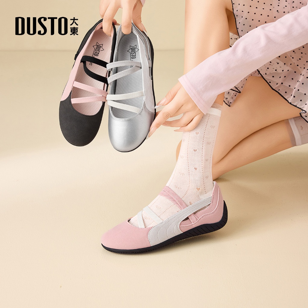 Giày thể thao phẳng DUSTO Thiết kế dây thun chéo phong cách múa ba lê DW26C0637A