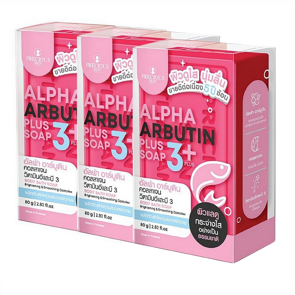 x phng glutathione GLUTANEX SOAP/ TM TRNG GIM THM NCH, BN, KHU TAY, U GI DNG M V MN DA GLUTANEX SOAP X phng Glutathione Bunnie #taptanhreview