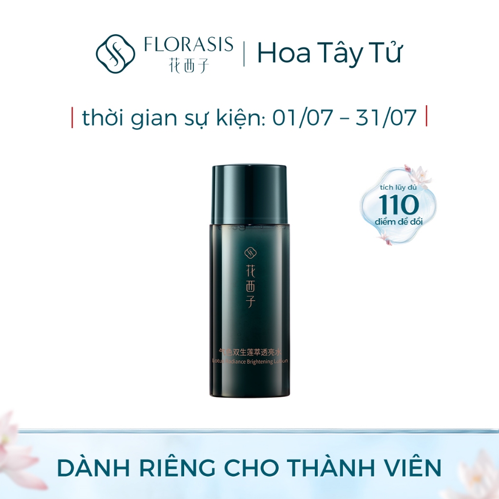 【Độc quyền thành viên】Florasis ( Hoa Tây Tử) 20ml Nước dưỡng da rạng rỡ