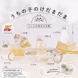 Chó Mèo Bảo Quản Tóc Dễ Thương DIY Handmade Mặt Dây Chuyền Móc Khóa Túi Mặt Dây Chuyền Cặp Đôi Móc Chìa Khóa Trang Sức Lưu Niệm Bộ Sưu Tập Quà Tặng