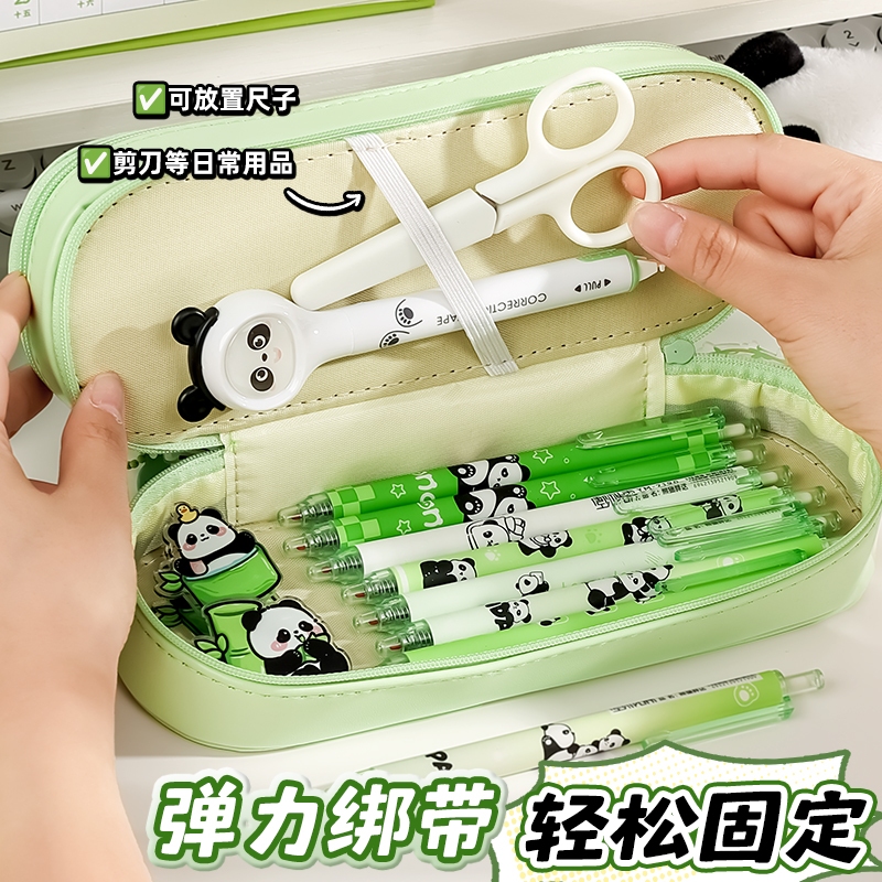 Hộp Bút PU 2 Ngăn Dung Tích Lớn /Mẫu Mới Cao Cấp /Hộp Bút Học Sinh Dễ Thương/Gấu trúc hoạt hình