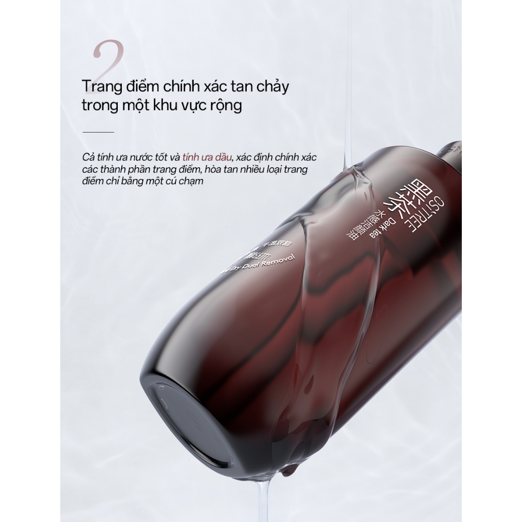 [Ositree x Diệp Lê] Dầu rửa mặt nâng cấp 4.0 Nhẹ nhàng Không gây kích ứng Ướt khô Dễ lau chùi