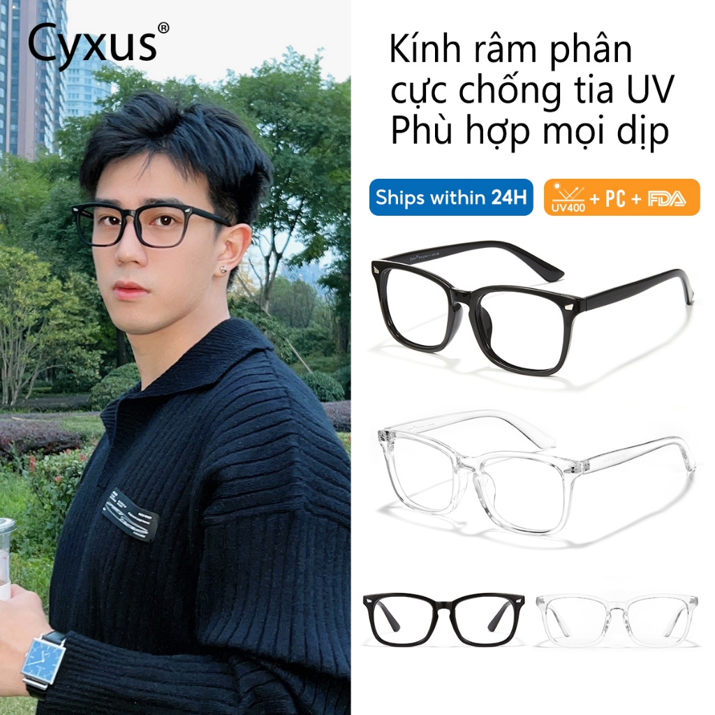 Cyxus Kính chống ánh sáng xanh/kính đổi màu/gọng vuông thời trang/dành cho cả nam và nữ, hoàn hảo để sử dụng máy tính và điện thoại di động trong văn phòng  8082I