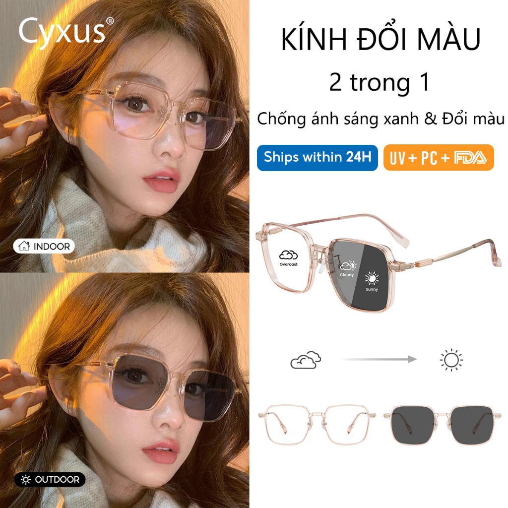 Cyxus Tròng kính đổi màu, kính chống ánh sáng xanh, kính thời trang, gọng kim loại vuông lớn, bảo vệ mắt, unisex, thích hợp sử dụng khi dùng điện thoại di động và máy tính. 8223