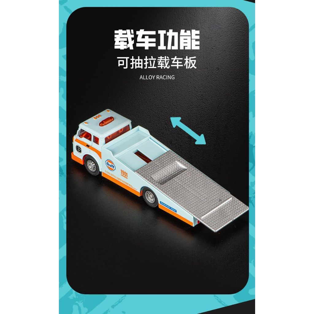 Vịnh Sơn Dầu Hộp Đựng Vận Chuyển Mô Hình Hợp Kim Trailer Xe Tải Lớn Kéo Lại Đồ Chơi Trẻ Em Xe