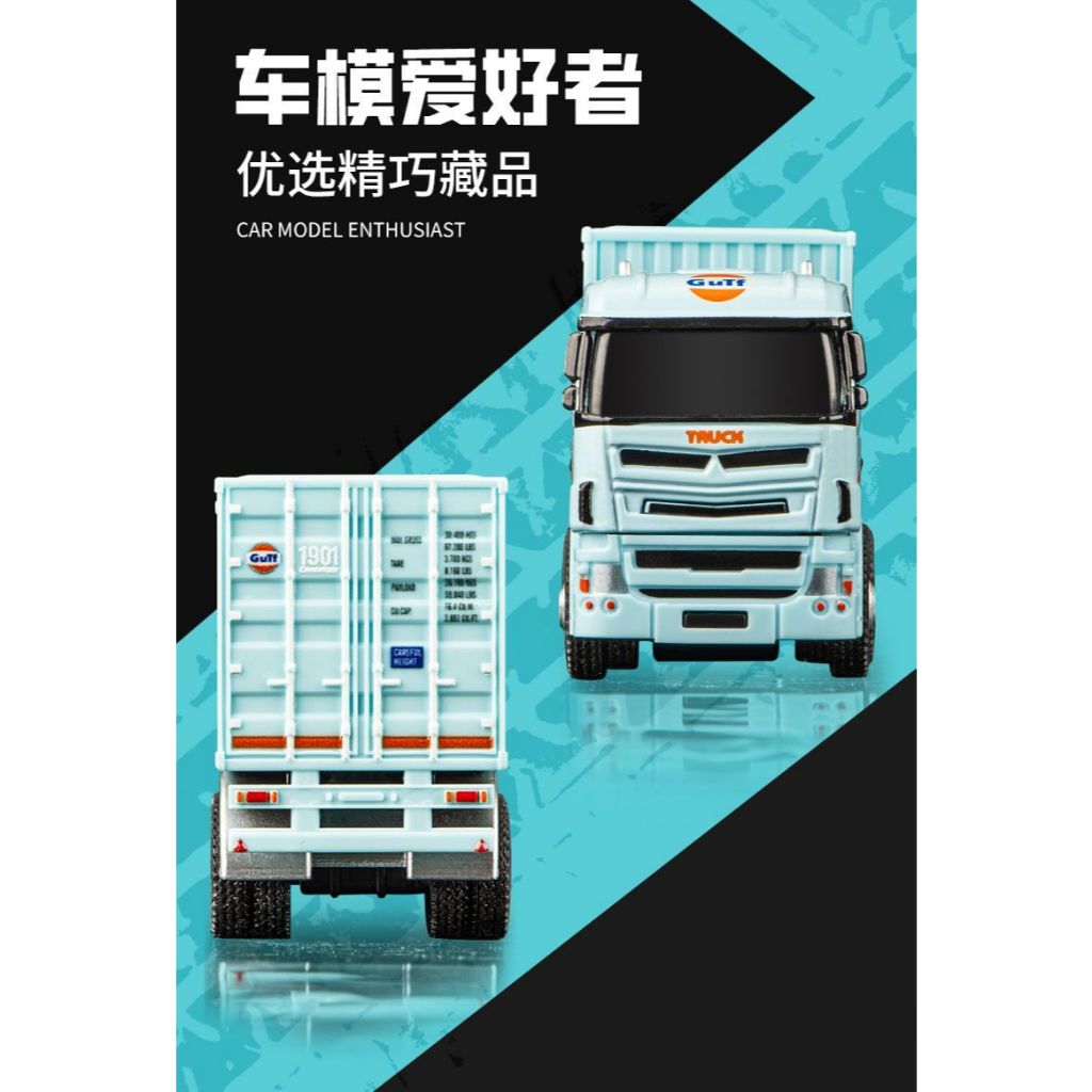 Vịnh Sơn Dầu Hộp Đựng Vận Chuyển Mô Hình Hợp Kim Trailer Xe Tải Lớn Kéo Lại Đồ Chơi Trẻ Em Xe