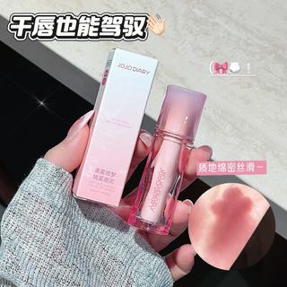 JOJO DIARY Soft Velvet Lip Mud Matte Foggy Lip Tint Silky Non Dry Brighten Yellow Skin Kem dưỡng môi hàng ngày NO.JJ-438