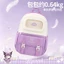 Kuromi Schoolbag Học sinh tiểu học Ba đến Sáu lớp Năm bé gái Công suất lớn Siêu nhẹ Rid
