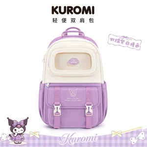 Kuromi Schoolbag Học sinh tiểu học Ba đến Sáu lớp Năm bé gái Công suất lớn Siêu nhẹ Rid