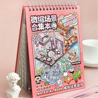 Thu Nhỏ Cảnh Dán Bộ Sưu Tập Sách Sáng Tạo 3D Ba Chiều Cabin Cảnh Quan Dán
