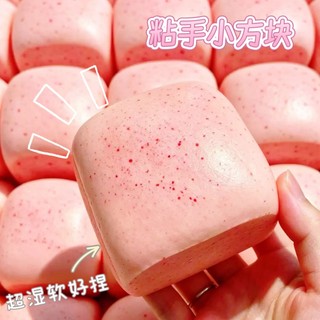 ECILY Squishy Mô Phỏng Bánh Mì Vuông Bóp Đồ Chơi Giảm Căng Thẳng Tăng Chậm Bánh Mì Nướng Nhỏ Cảm Giác Fidget Đồ Chơi Lo Âu ADHD Trẻ Em Người Lớn