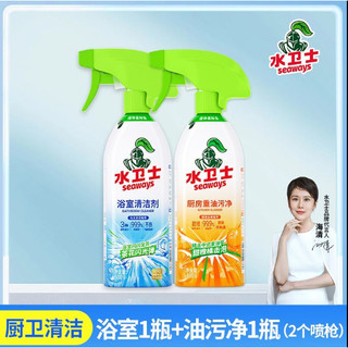 Bảo Vệ Nước Phòng Tắm Bụi Kính Descaling Bồn Tắm Vòi Tắm Phòng Vệ Sinh Ngói Lưu Vực Bảo Vệ Nước 4.26