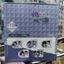 Her Mountain, Her Ocean 75mm Blind Box Pin Huy hiệu với thẻ nhân vật Tiểu thuyết Hàng hóa