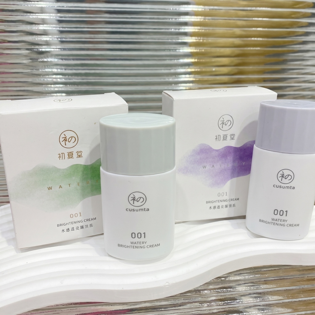 Kem Lót Mặt Trang Điểm Kem Lót Trang Điểm Kiềm Dầu Nâng Tông Che Lỗ Chân Lông Làm Mịn Da Primer 30ml