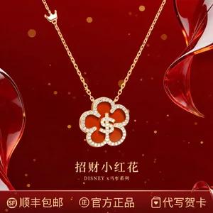 Vòng Cổ Disney Nữ 2026 Phong Cách Mới Nữ Nhẹ Sang Trọng Niche Cao Cấp Tinh Tế Màu Đỏ Quà Tặng Sinh Nhật Cho Bạn Gái