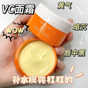 LVFEI VC Revitalizing Face Cream Vitamin C Brightening Facial Moisturizer Fade Dull Uneven Skin Tone Hydrating Kem chăm sóc da săn chắc cho mọi loại da