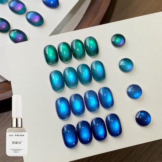 ANNIES Sơn móng tay Keo dán Cat Eye Blue Series