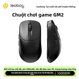 Chuột không dây LEOBOG GM2 Trò chơi chơi chơi Game văn phòng Bluetooth có dây ba chế độ FPS Ngói lol Chuyên dụng pro