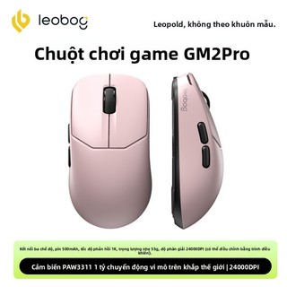 Chuột không dây LEOBOG GM2 Trò chơi chơi chơi Game văn phòng Bluetooth có dây ba chế độ FPS Ngói lol Chuyên dụng pro