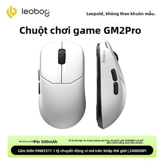 Chuột không dây LEOBOG GM2 Trò chơi chơi chơi Game văn phòng Bluetooth có dây ba chế độ FPS Ngói lol Chuyên dụng pro