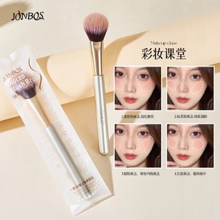 Bàn chải phấn má hồng góc JONBOS Bàn chải trang điểm mặt đa năng cho kem bột Contour Highlighter Lông tổng hợp mềm Thân thiện với người mới bắt đầu NO.J155