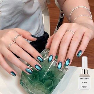 Keo dán sơn móng tay ANNIES 12ml Mắt mèo ngọc lam