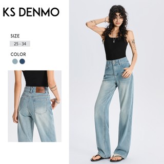 Drape Lười | Quần jean ống rộng co giãn bốn mặt hẹp dành cho nữ mùa hè 2026 thẳng dáng rộng hơn Quần chạy sàn
