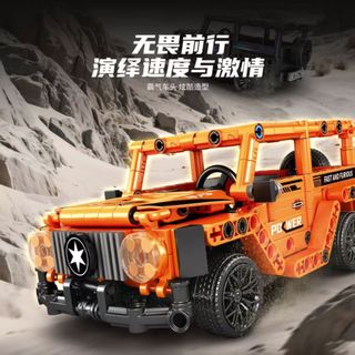 Phong Cách Người Nổi Tiếng Lớn G Địa Hình Mô Hình Xe Để Bàn Trang Trí Trí Trí Thông Minh Khối Xây Dựng Lắp Ráp Đồ Chơi Quà Tặng Sinh Nhật 26