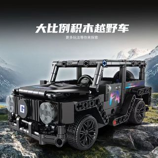 Phong Cách Người Nổi Tiếng Lớn G Địa Hình Mô Hình Xe Để Bàn Trang Trí Trí Trí Thông Minh Khối Xây Dựng Lắp Ráp Đồ Chơi Quà Tặng Sinh Nhật 26
