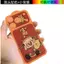 Phim hoạt hình năm mới Miếng dán mặt sau điện thoại di động TPU Keo mềm dễ thương Phong cách minh họa vui nhộn Người ảnh hưởng Nam Nữ Bao gồm tất cả chống sốc Mở chính xác Thích hợp cho iPhone17ProMax / iPhone17pro