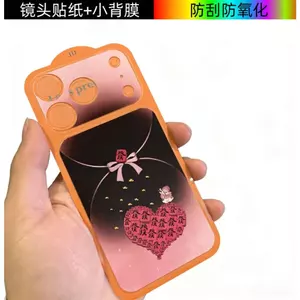 Phim hoạt hình năm mới Miếng dán mặt sau điện thoại di động TPU Keo mềm dễ thương Phong cách minh họa vui nhộn Người ảnh hưởng Nam Nữ Bao gồm tất cả chống sốc Mở chính xác Thích hợp cho iPhone17ProMax / iPhone17pro