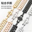 Dây đeo bằng thép không gỉ 00985 / Dây đeo bằng thép Baht / có giao diện cong / Dây đeo bằng thép chắc chắn / Dây đeo vòng tay bằng thép không gỉ / Giao diện cong / Khóa bướm / Phụ kiện dây đeo bằng thép