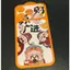 Hoạt Hình Hoạt Hình TPU Mềm Cao Su Mặt Sau Miếng Dán Dễ Thương ins Phong Cách Nam Nữ Thích Hợp Cho iPhone17ProMax / 17pro