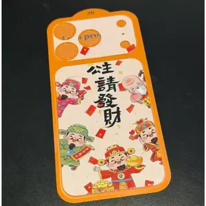 Hoạt Hình Hoạt Hình TPU Mềm Cao Su Mặt Sau Miếng Dán Dễ Thương ins Phong Cách Nam Nữ Thích Hợp Cho iPhone17ProMax / 17pro