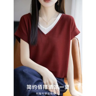 F Giả Hai Mảnh Khâu Mỏng Hơn Nhìn Burgundy Dệt Kim Tay Ngắn Nữ Mỏng Đi Lại Mùa Hè
