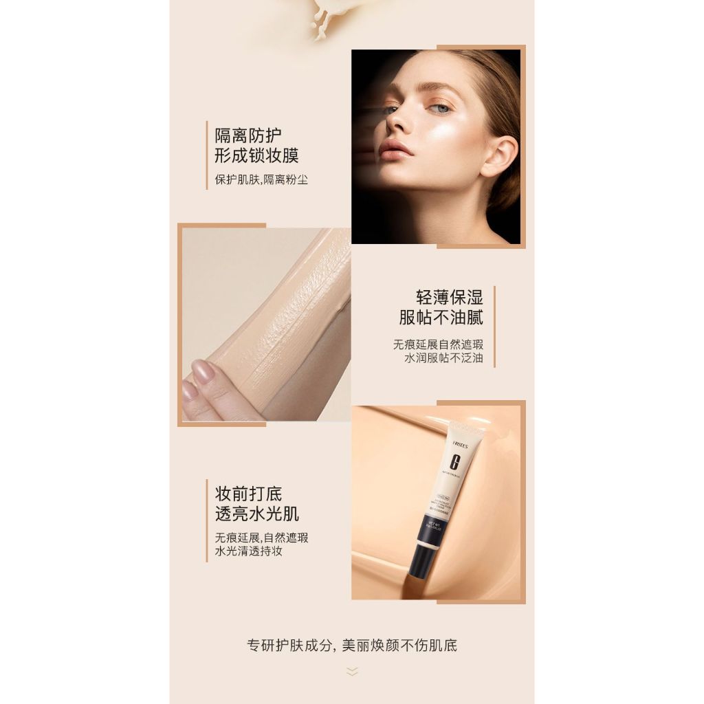 ✨HIIISEES HIISEES Gạc Tuyết Dưỡng Ẩm Đế Trang Điểm Kem Dưỡng Ẩm Đế Trang Điểm Học Sinh Nữ Lâu Dài Đảm Bảo Chính Hãng