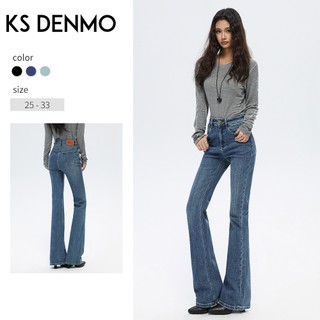 Quần Jean Micro-Flared Cao Cấp Xanh Dương Nữ Mùa Hè 2026 Phong Cách Mới Slim-fit Co Giãn