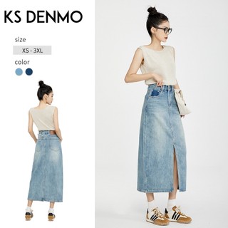 Váy denim nữ chữ A hip-packed mới nhất cho mùa xuân 2026