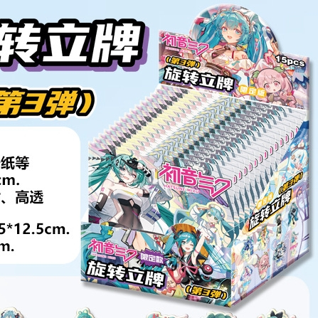Hatsune Miku Xoay Acrylic Standee Blind Box Set - 15 Thiết Kế Độc Đáo Anime Để Bàn Nhân Vật, Bộ Sưu Tập Túi Mù