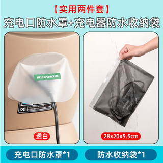 Cổng sạc xe điện Vỏ chống mưa Pin xe máy Xe máy Chống thấm nước Dày chống bụi Vỏ bọc chống mưa Bảo vệ sạc tiện dụng.