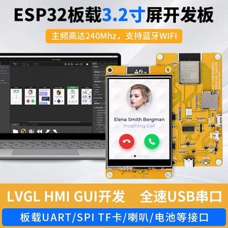 [Cung cấp hàng có sẵn] Bảng phát triển ESP32 WiFi Bluetooth 9cm 11cm 12cm Màn hình TFT Module 240 * 320 Màn hình cảm ứng