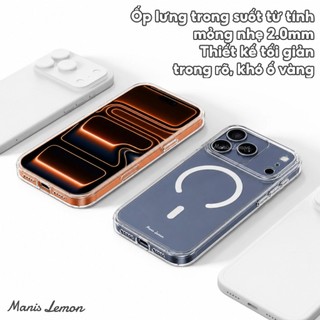 Manis Lemon Ốp Lưng Trong Veo Hạn Chế Ố Vàng Kèm Bảo Vệ Camera cho iPhone 17 Pro Max 16 15 14 13